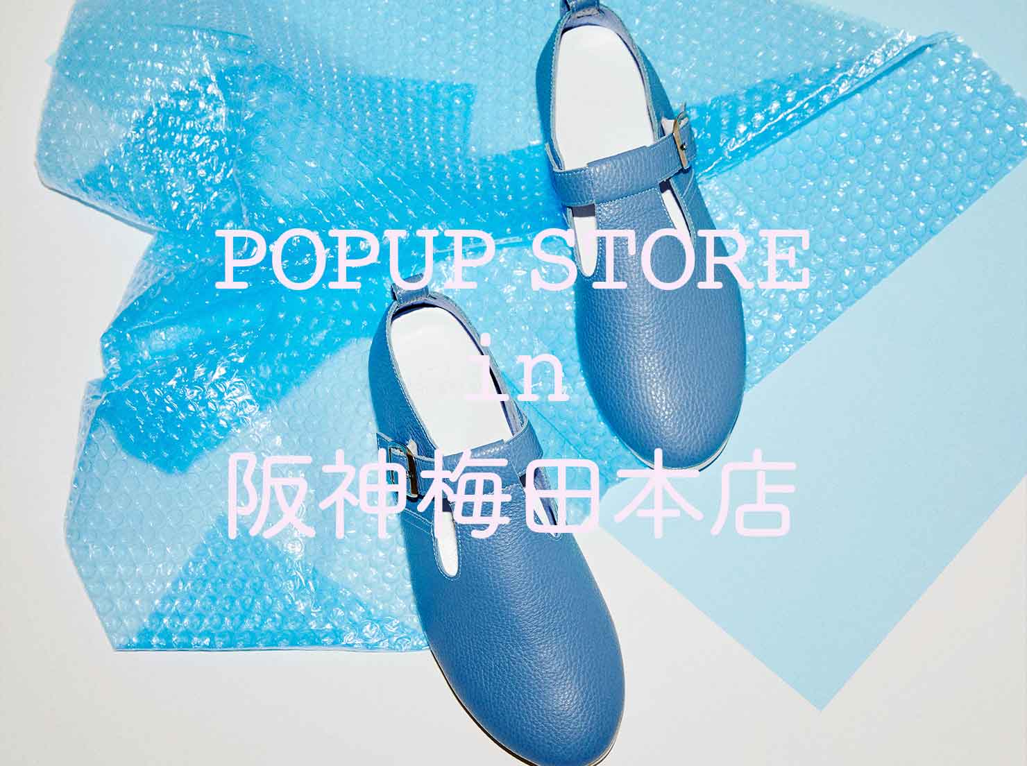 ffton POPUP STORE in阪神梅田本店 (終了しました。)の写真