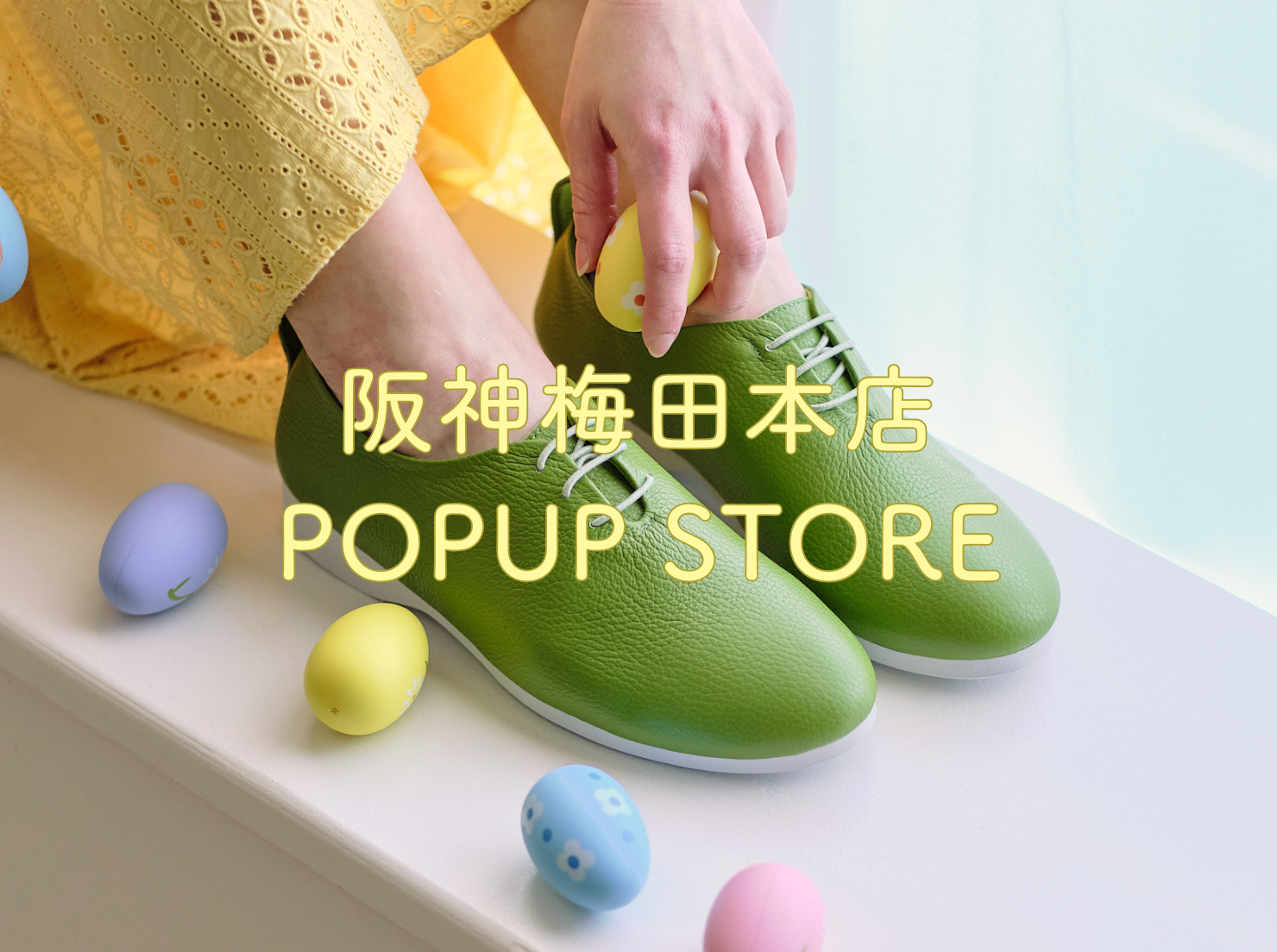 ffton POPUP STORE in阪神梅田本店 vol.4の写真