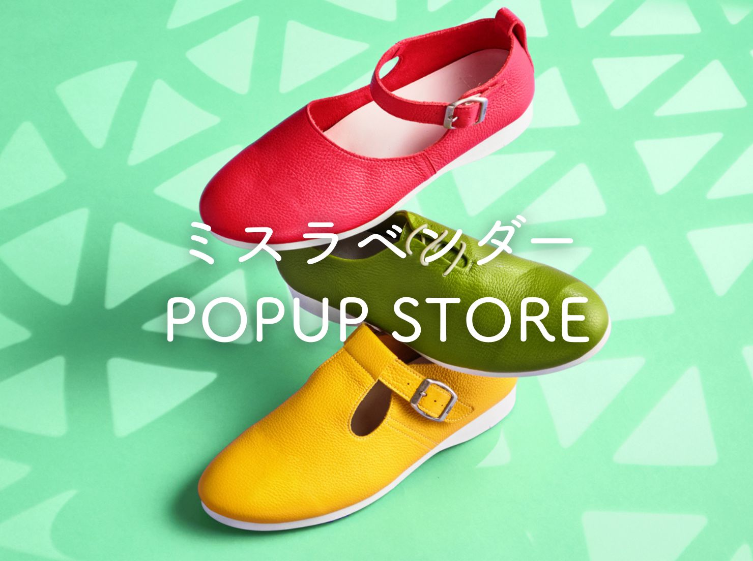 【初開催】ミスラベンダー POPUP STORE(鳥取県・米子市)の写真